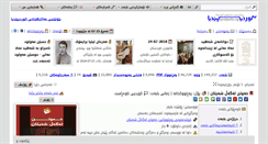 Desktop Screenshot of kurdipedia.info