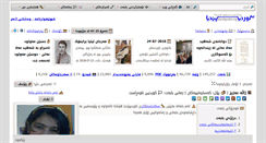 Desktop Screenshot of kurdipedia.org