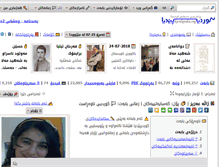 Tablet Screenshot of kurdipedia.org